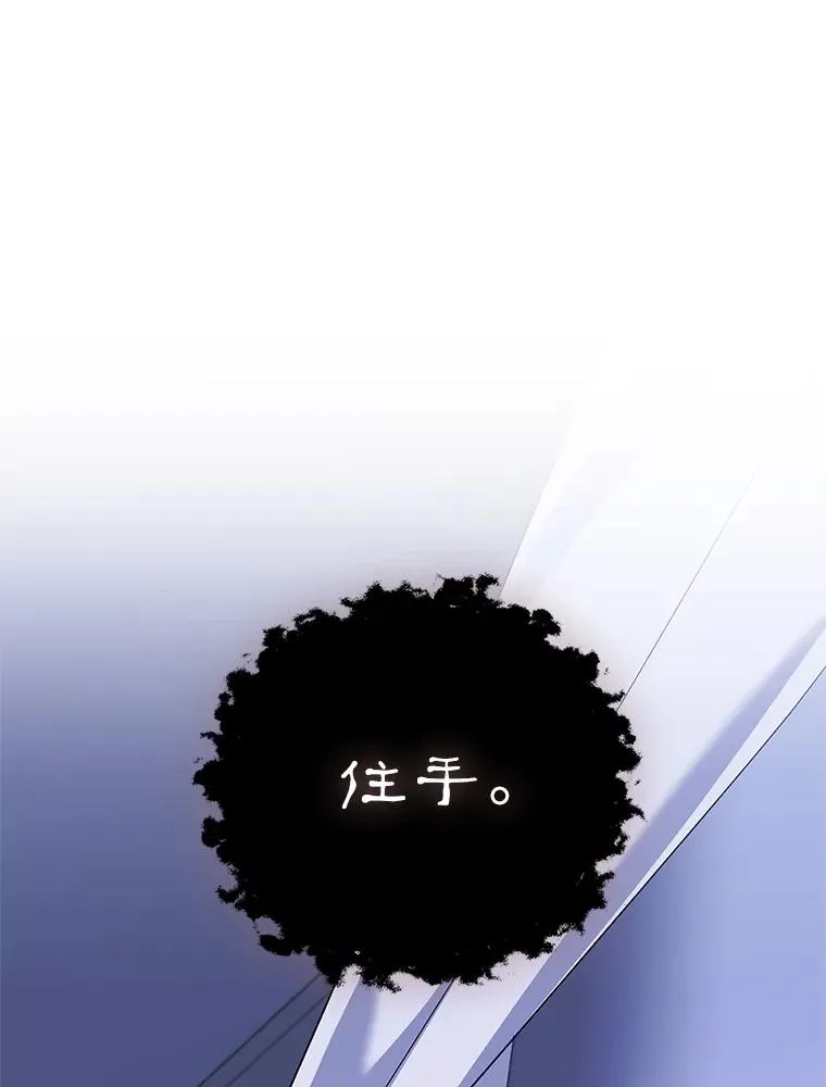 69.被发现 第96页