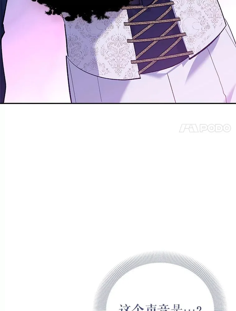 69.被发现 第100页