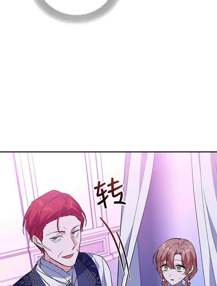 69.被发现 第102页