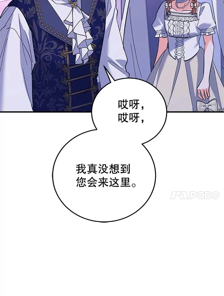 69.被发现 第103页
