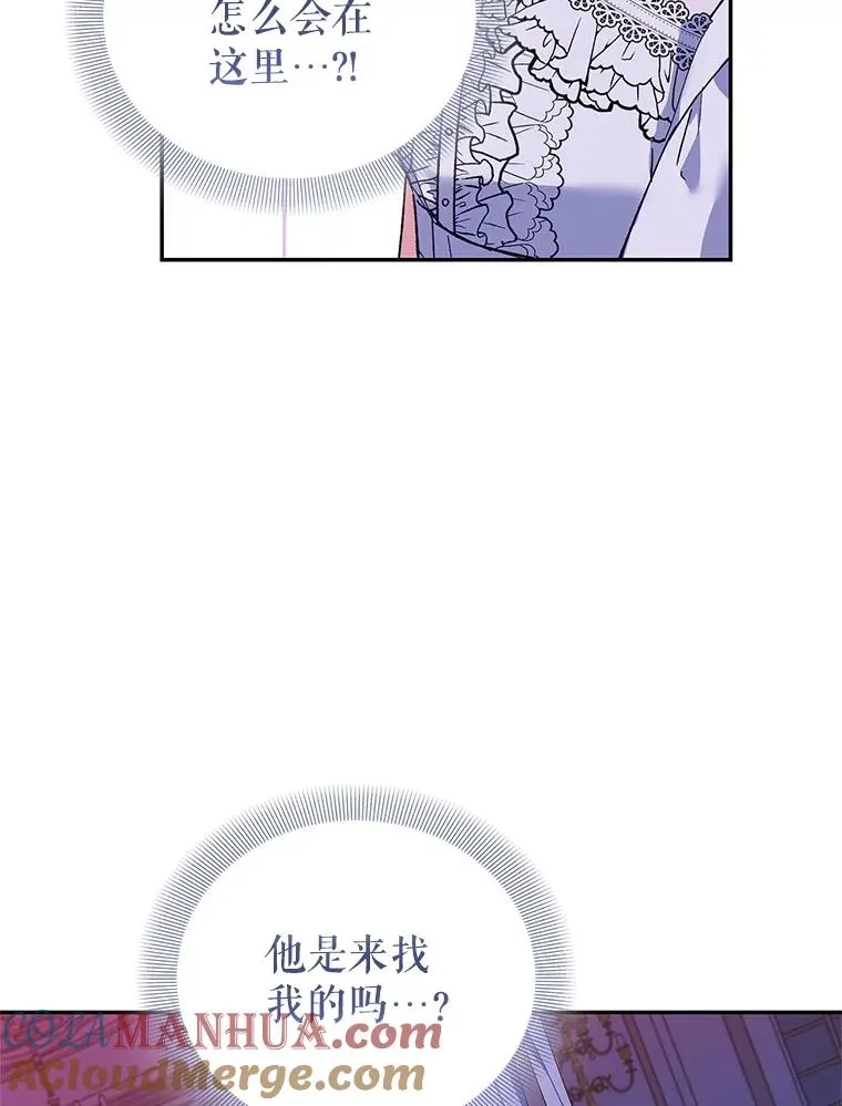 69.被发现 第109页