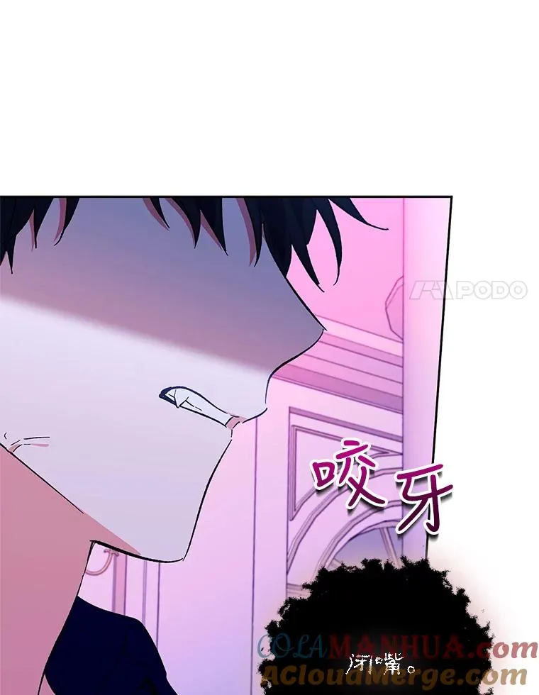 69.被发现 第113页