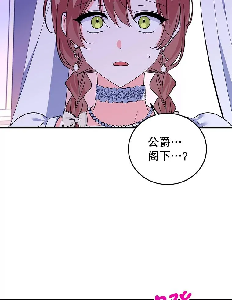 69.被发现 第119页