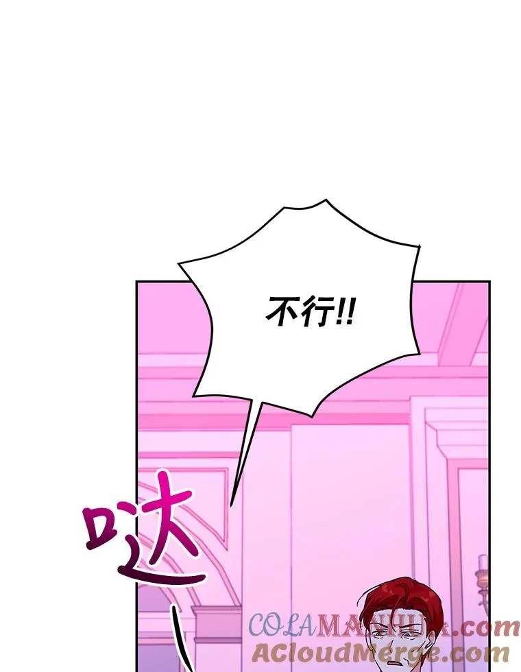 69.被发现 第121页