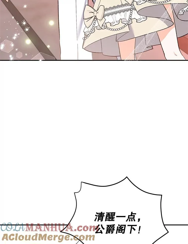 69.被发现 第125页