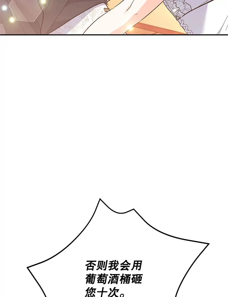 69.被发现 第127页