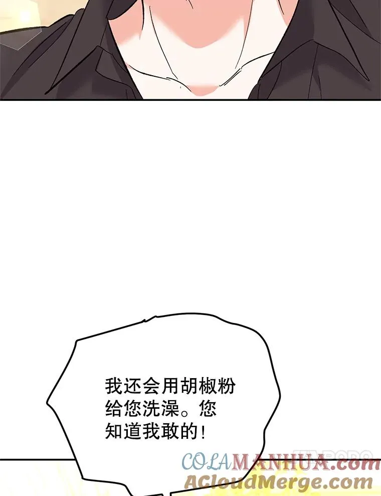 69.被发现 第129页