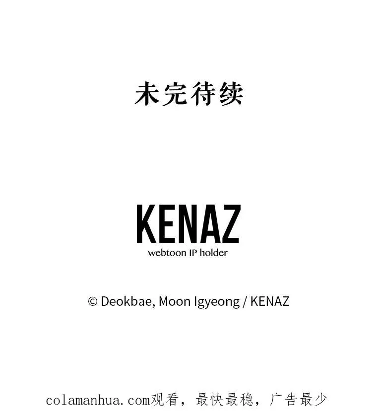 69.被发现 第132页