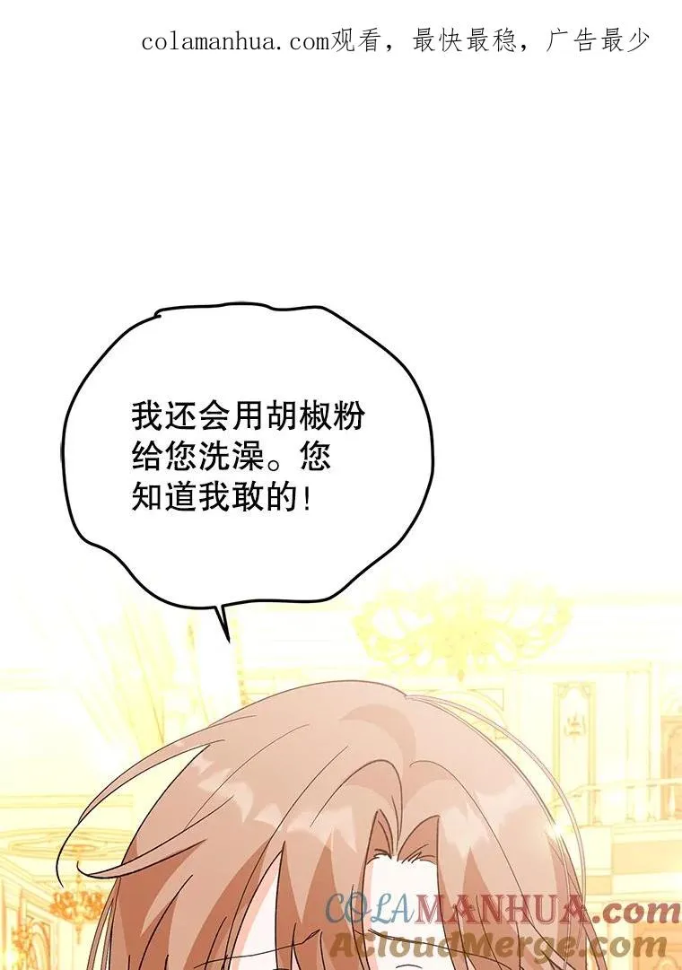 70.遵守约定 第1页