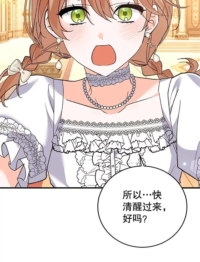 70.遵守约定 第2页