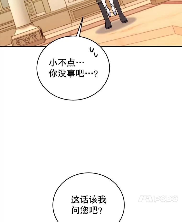 70.遵守约定 第10页