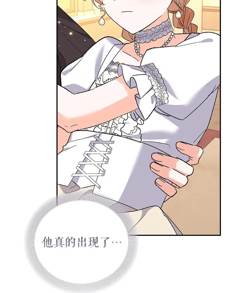 70.遵守约定 第20页
