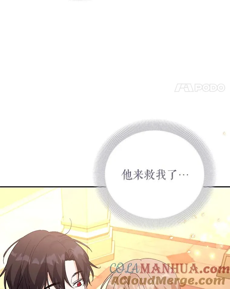 70.遵守约定 第21页