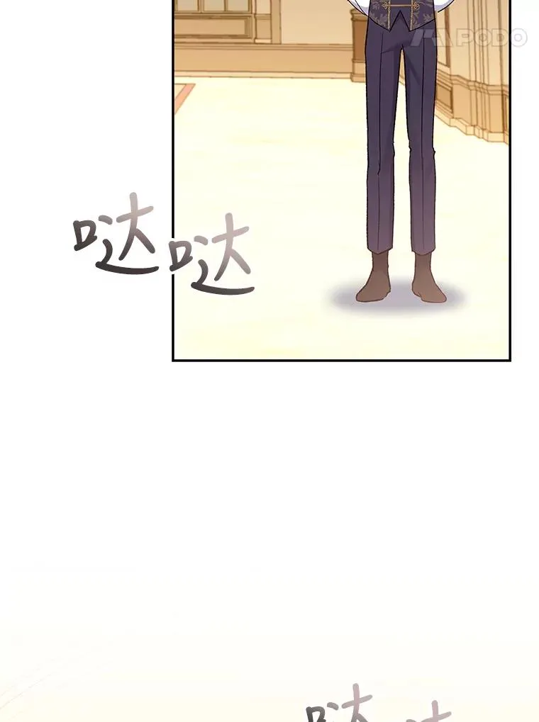 70.遵守约定 第28页