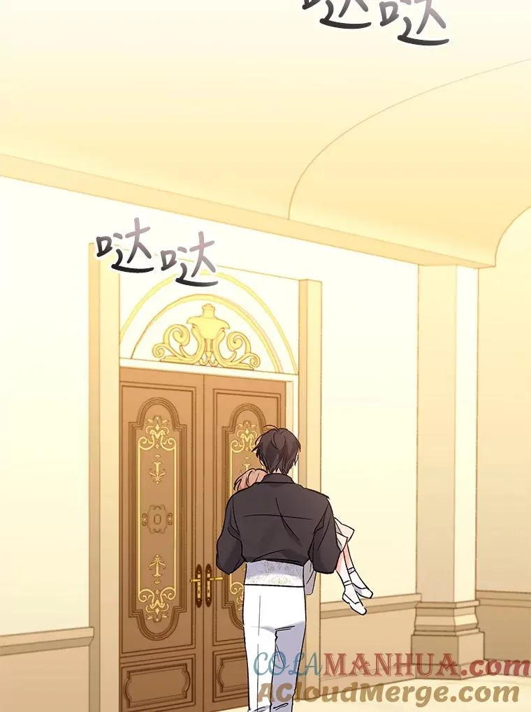 70.遵守约定 第29页