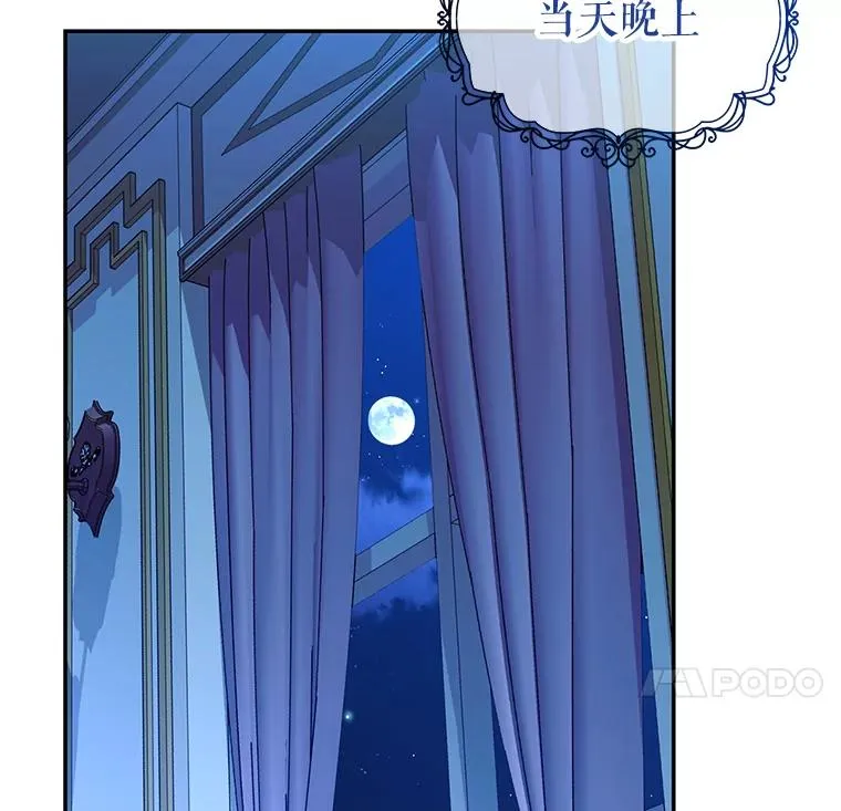 70.遵守约定 第35页