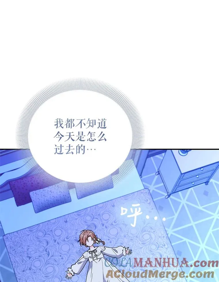 70.遵守约定 第37页