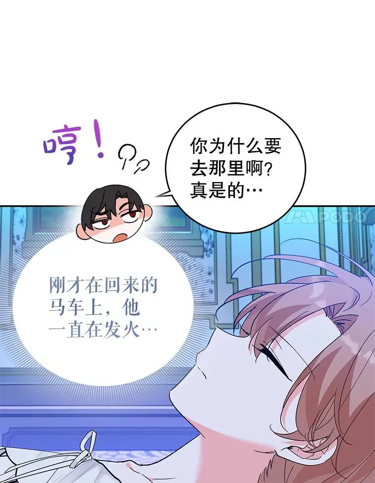70.遵守约定 第39页