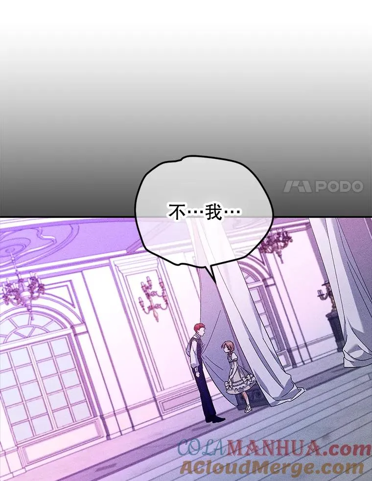 70.遵守约定 第49页