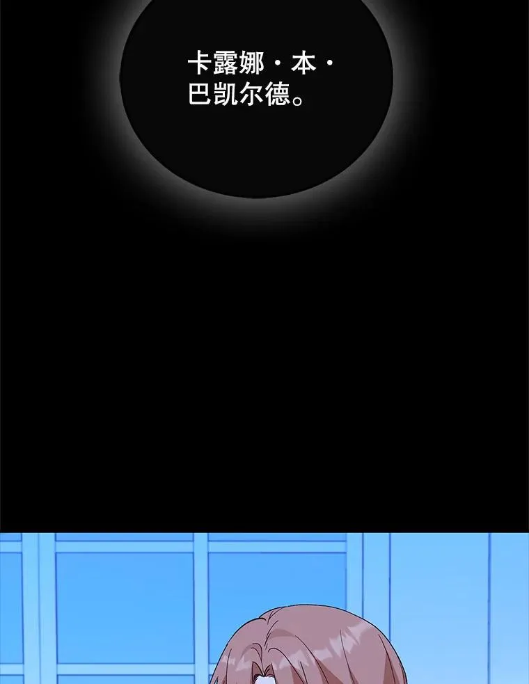 70.遵守约定 第51页