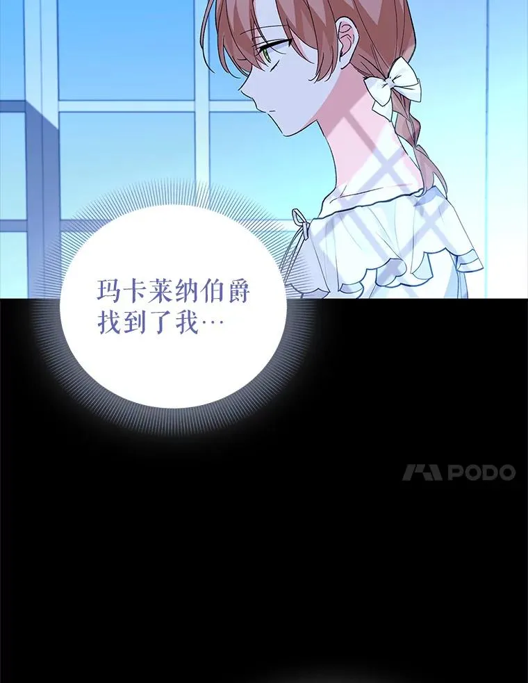 70.遵守约定 第52页