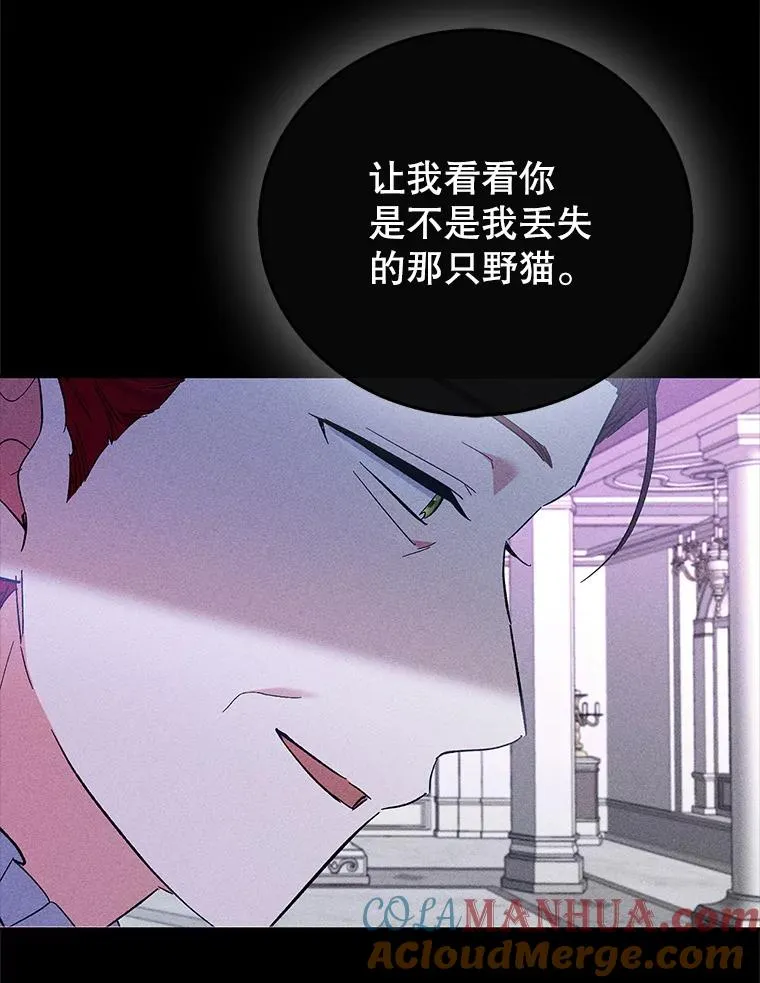70.遵守约定 第53页