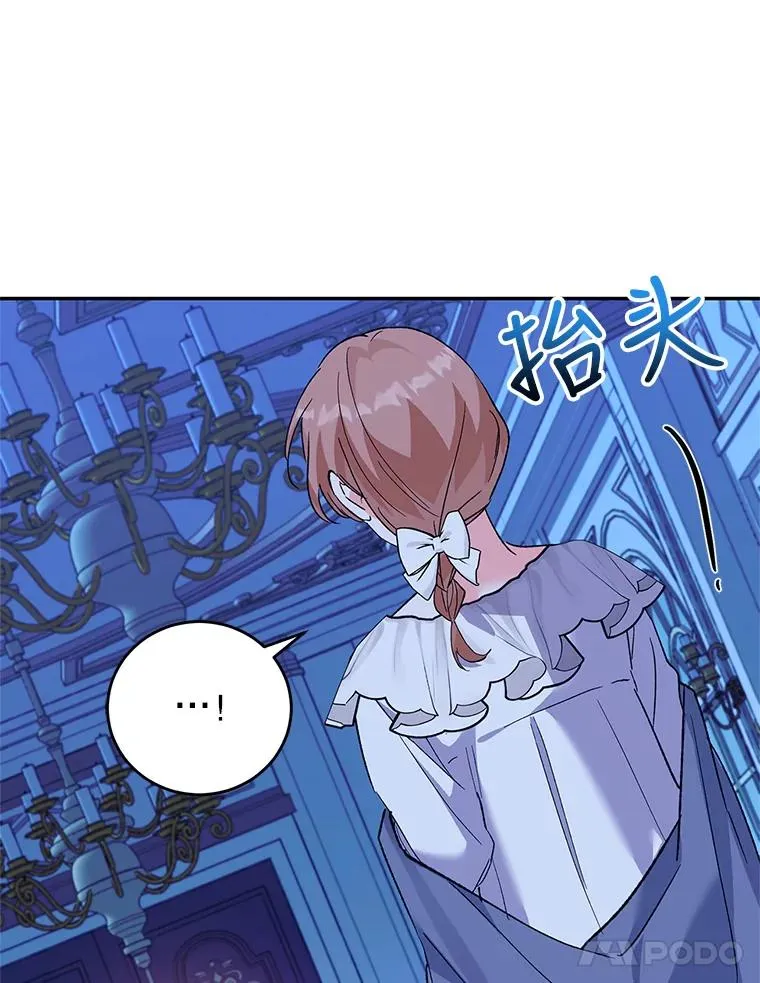 70.遵守约定 第56页