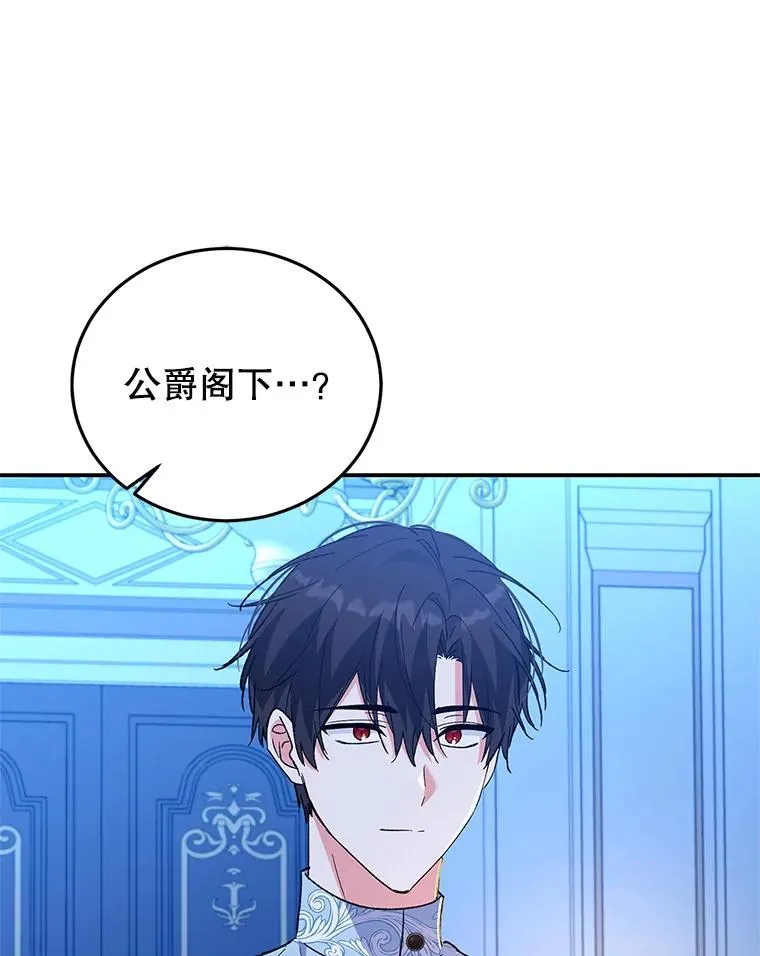 70.遵守约定 第58页