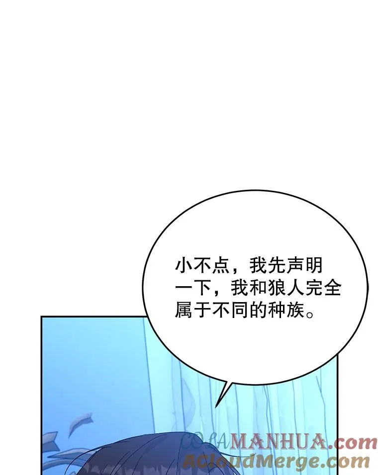 70.遵守约定 第65页