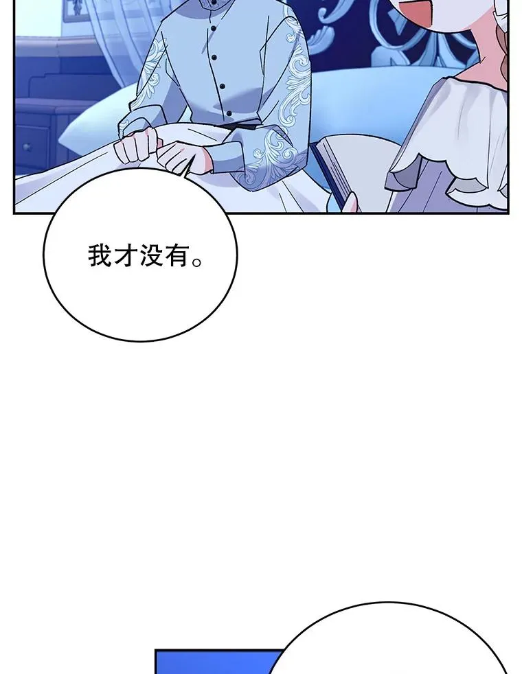 70.遵守约定 第68页