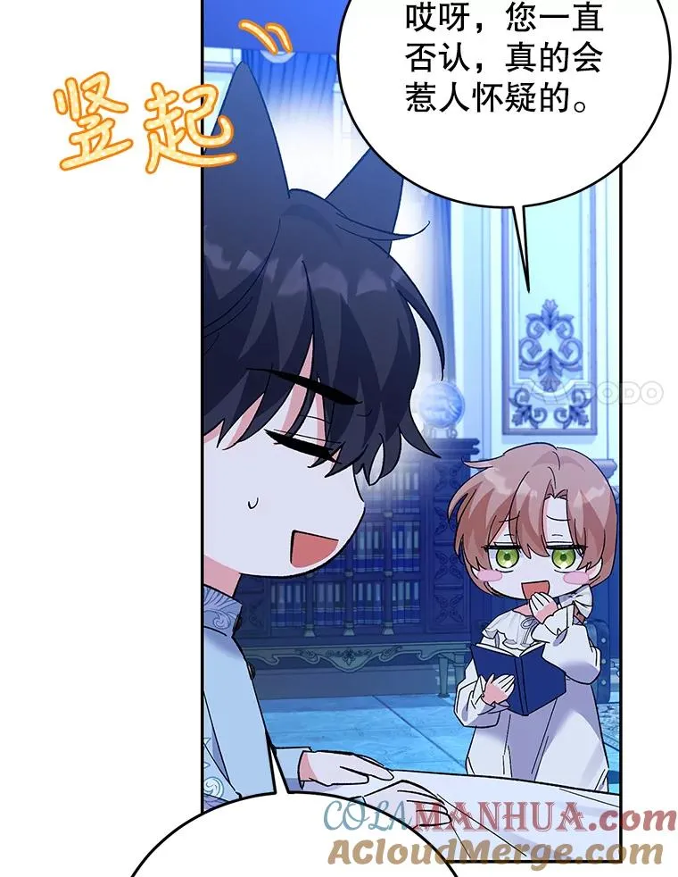 70.遵守约定 第69页