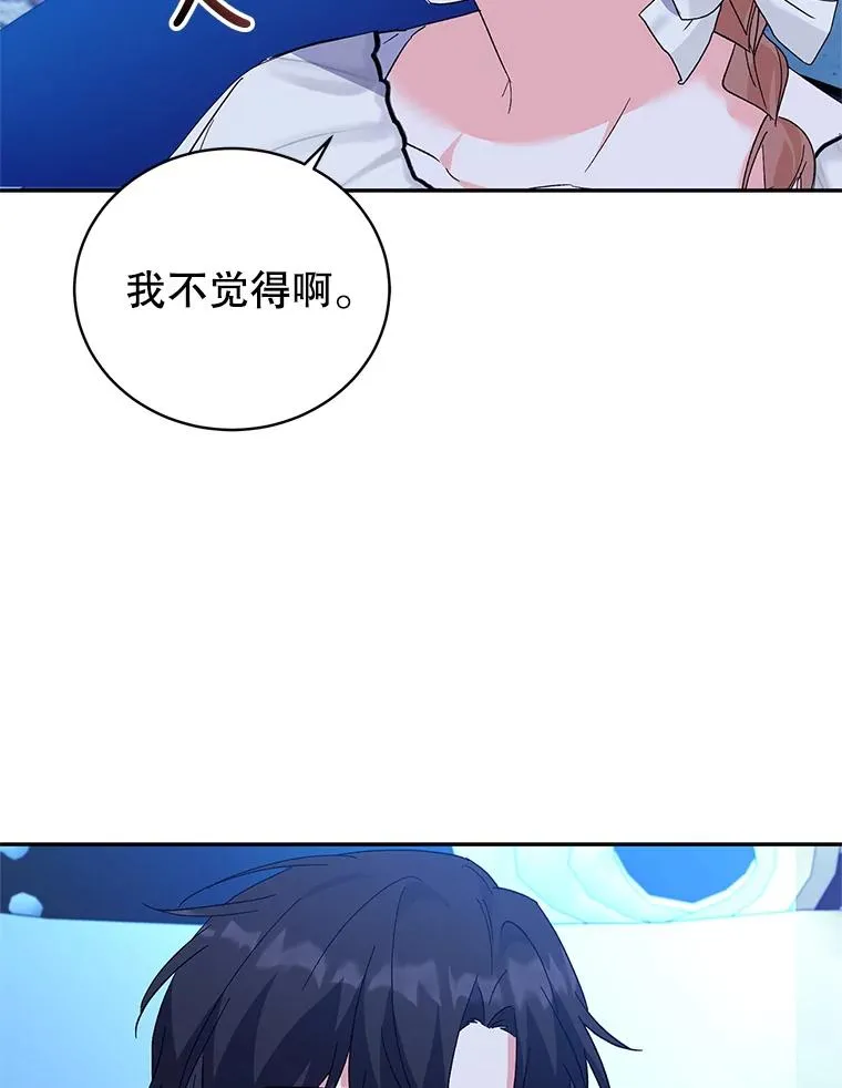 70.遵守约定 第71页