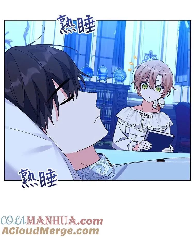 70.遵守约定 第77页