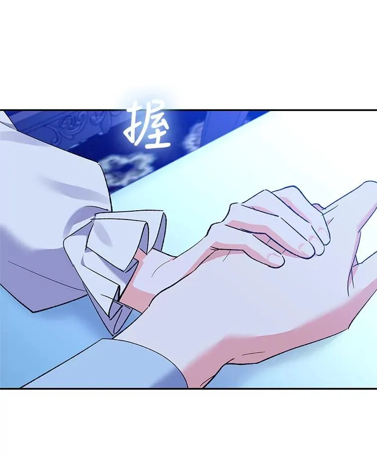 70.遵守约定 第78页