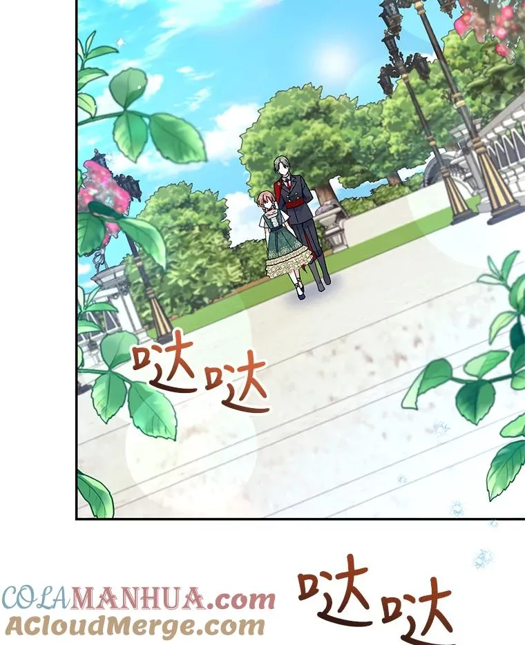 70.遵守约定 第85页