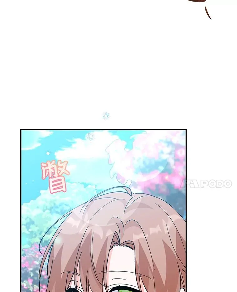 70.遵守约定 第86页