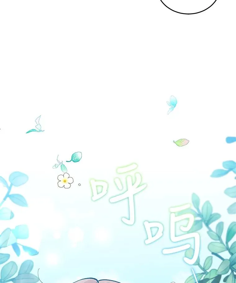 70.遵守约定 第104页