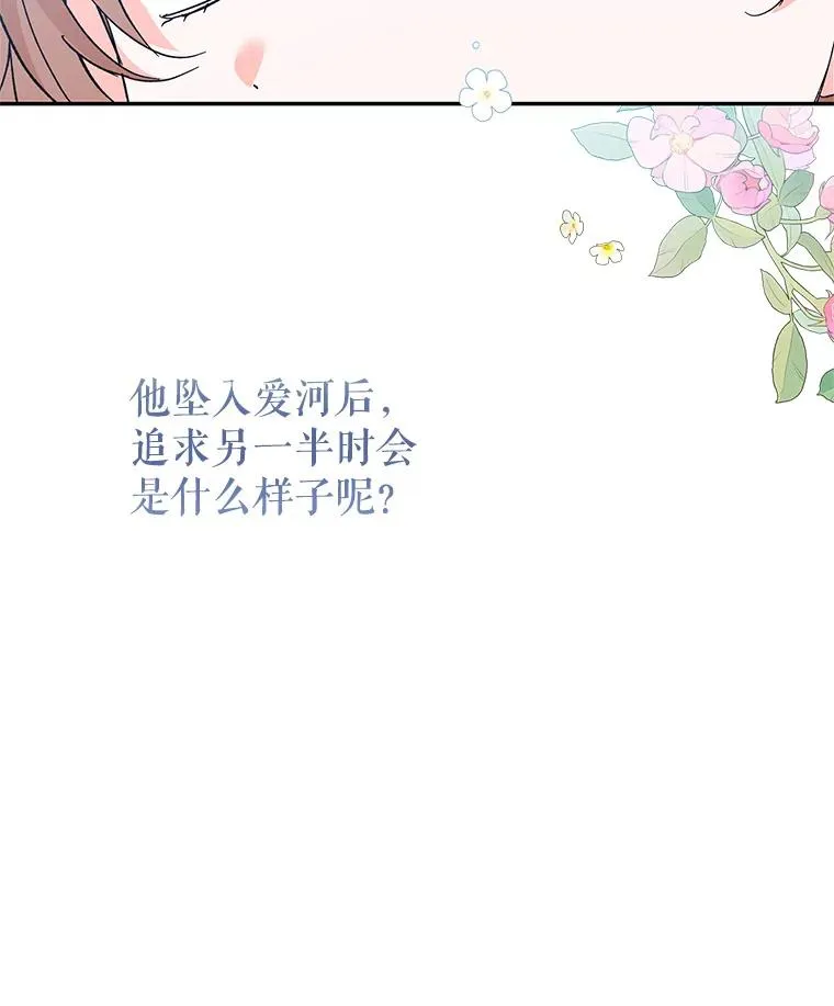 70.遵守约定 第108页