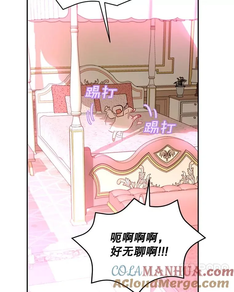 70.遵守约定 第113页