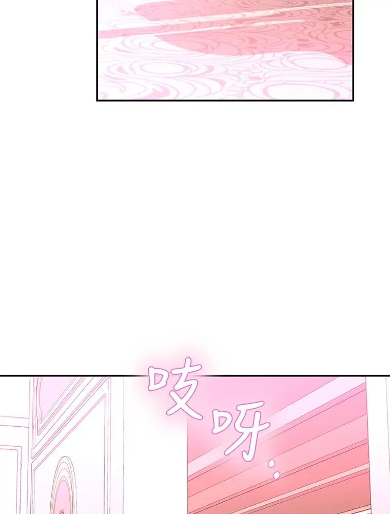 70.遵守约定 第119页
