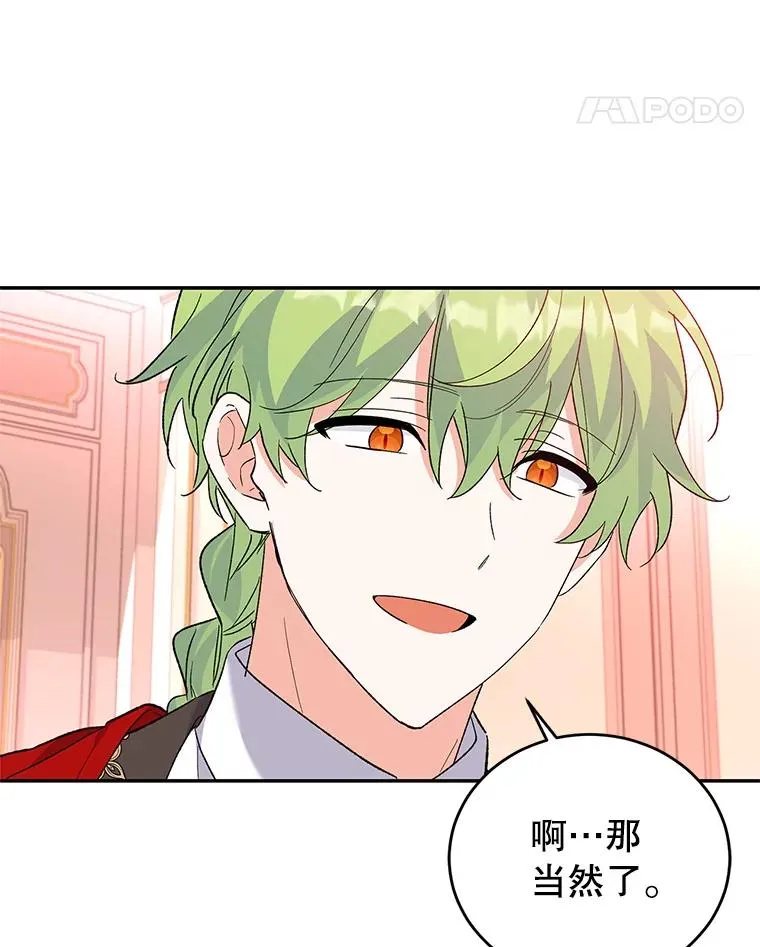 70.遵守约定 第127页