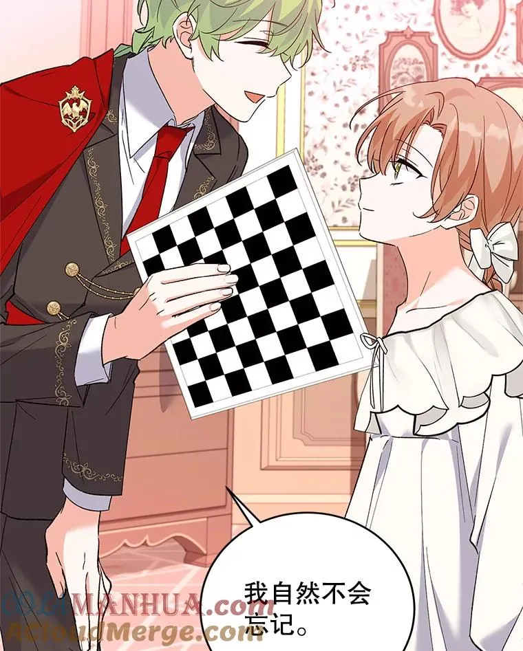 70.遵守约定 第129页