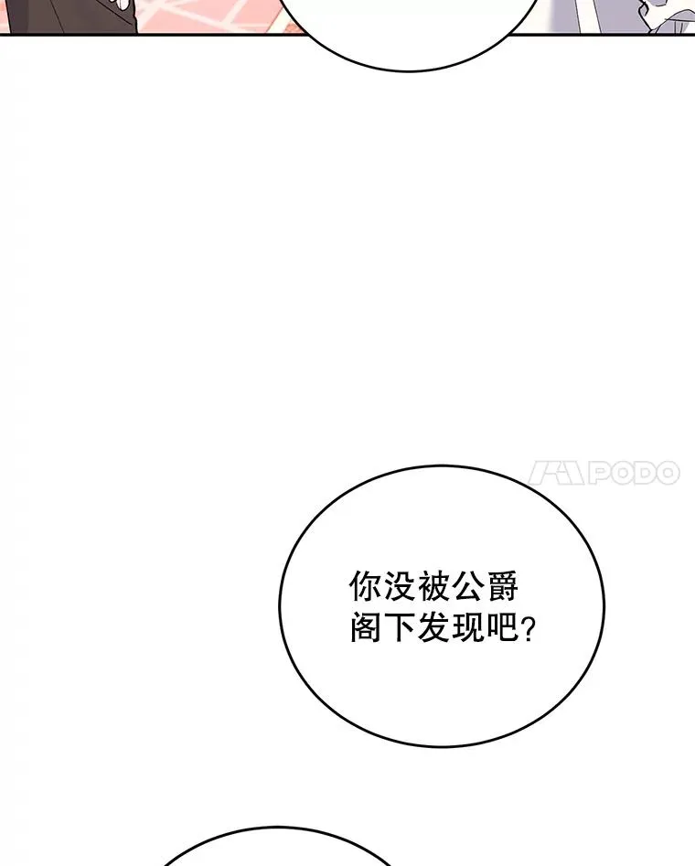 70.遵守约定 第130页