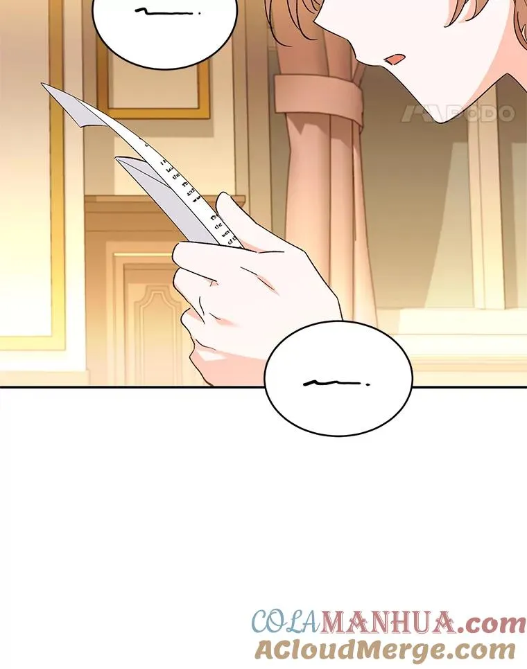 71.招募侍女 第5页