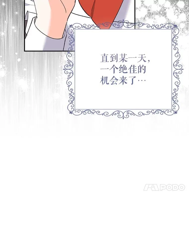 71.招募侍女 第35页