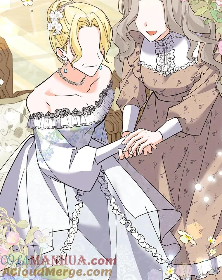 71.招募侍女 第37页