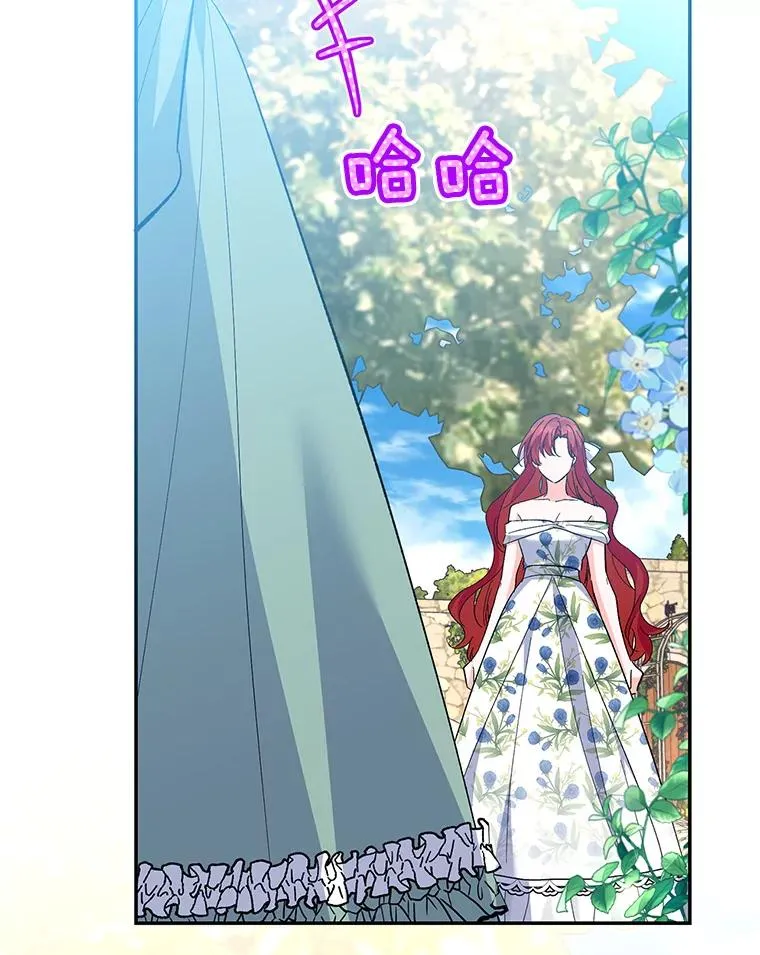 71.招募侍女 第46页