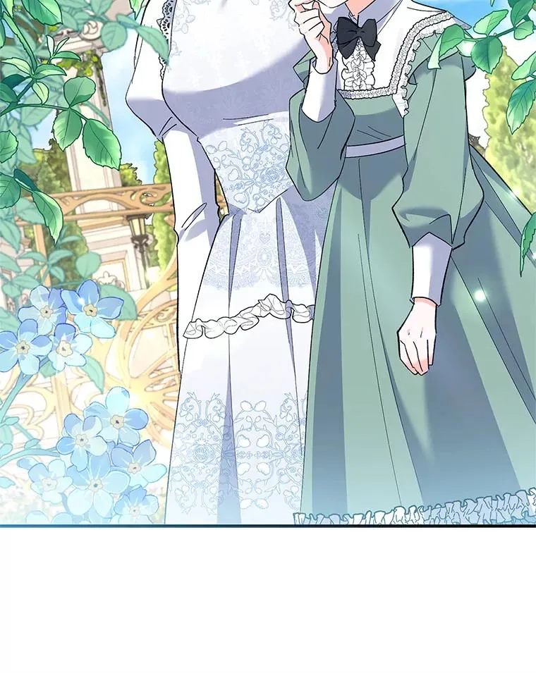 71.招募侍女 第48页