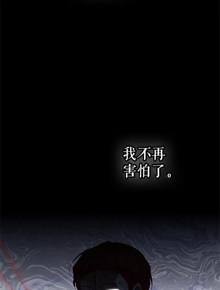 71.招募侍女 第54页