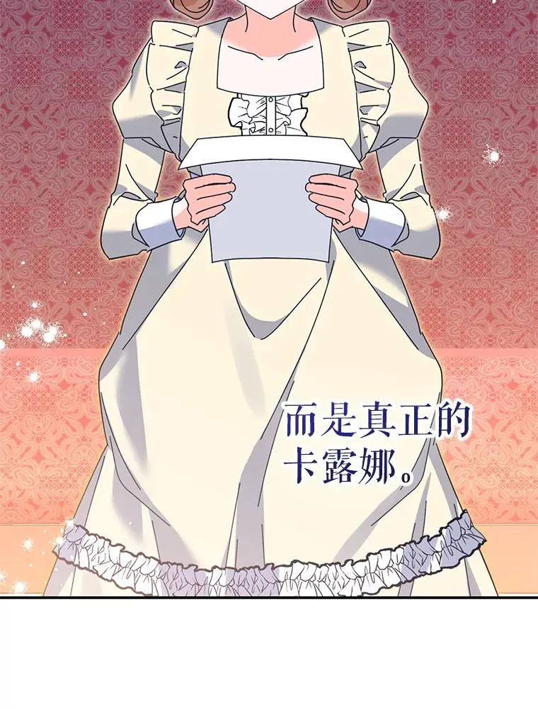 71.招募侍女 第56页